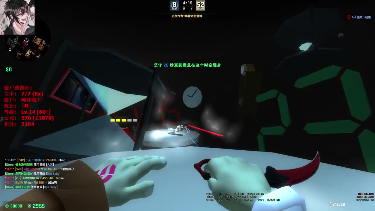 【CSGO】晚上播一小会 第3段