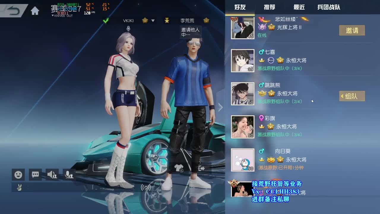 小年。 第2段