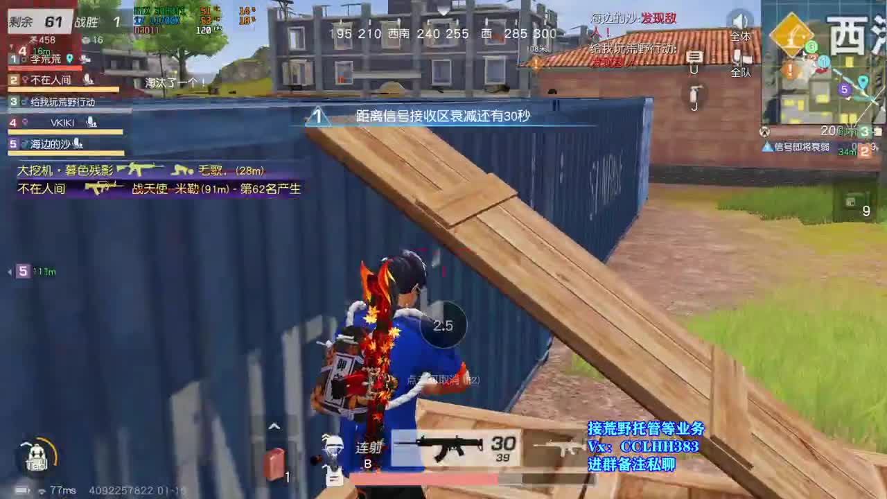 小年。 第3段