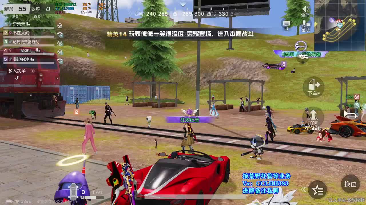 小年。 第4段