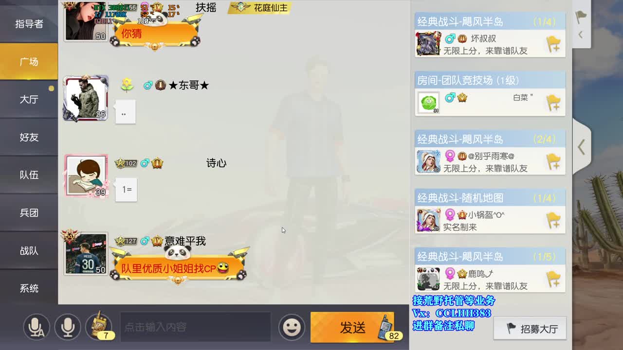 小年。 第8段