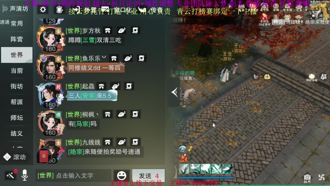 粉丝少 好下手 第5段