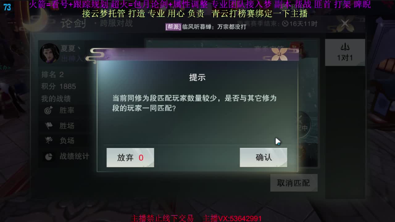 粉丝少 好下手 第7段