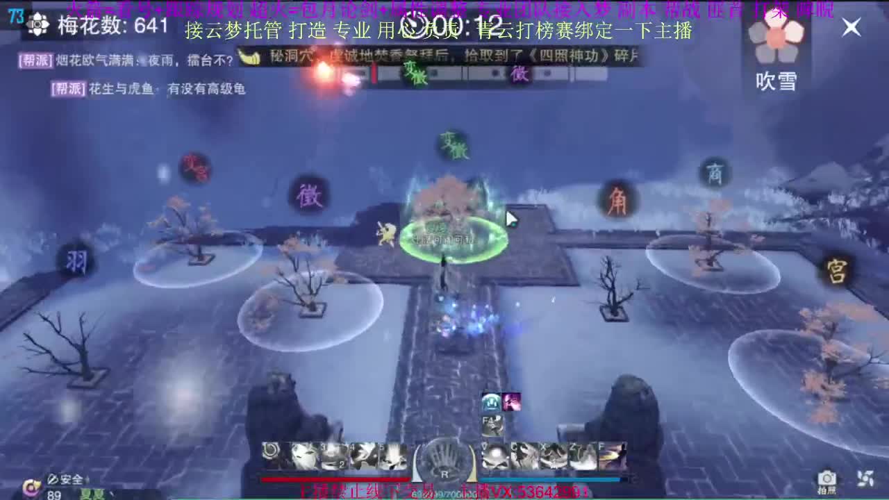 粉丝少 好下手 第8段