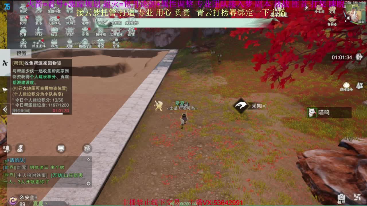 粉丝少 好下手 第9段