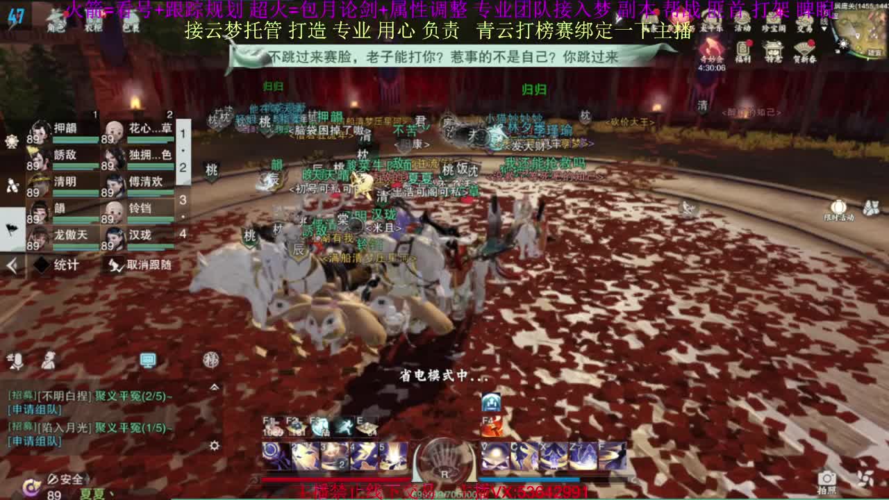 粉丝少 好下手 第12段