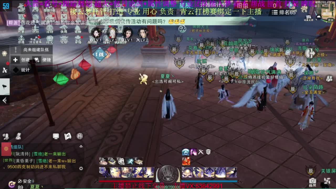 粉丝少 好下手 第13段