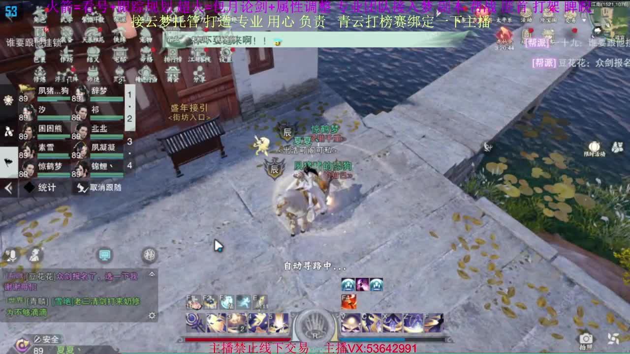 粉丝少 好下手 第14段