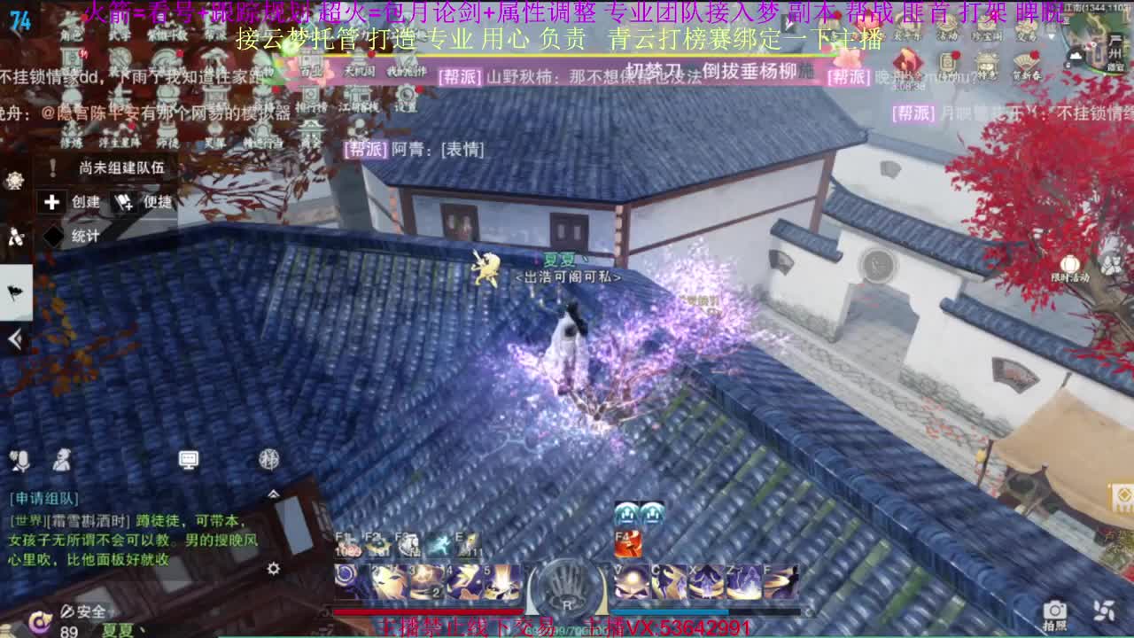 粉丝少 好下手 第15段
