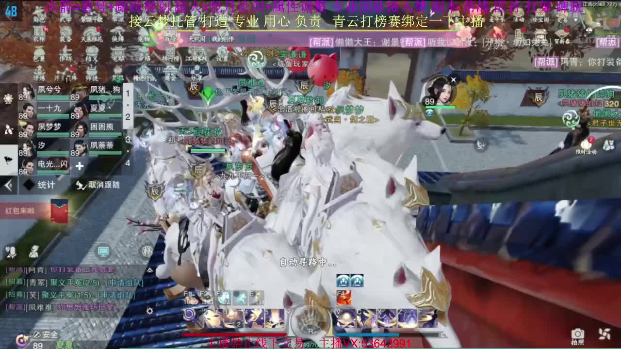 粉丝少 好下手 第16段