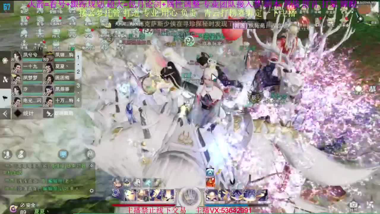 粉丝少 好下手 第17段