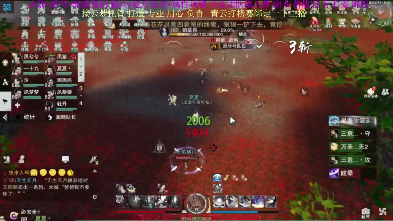 粉丝少 好下手 第18段