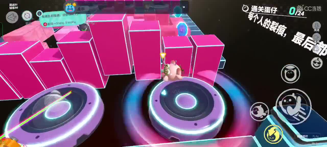 月色也不及你一半迷人～ 第3段