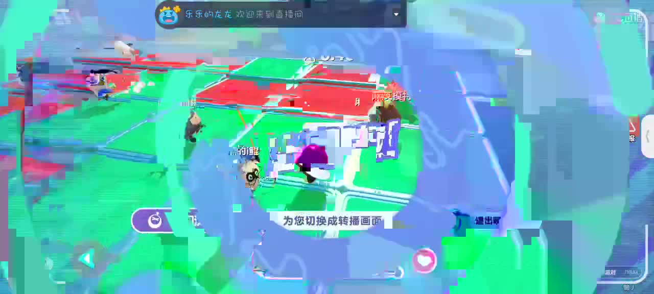 月色也不及你一半迷人～ 第4段