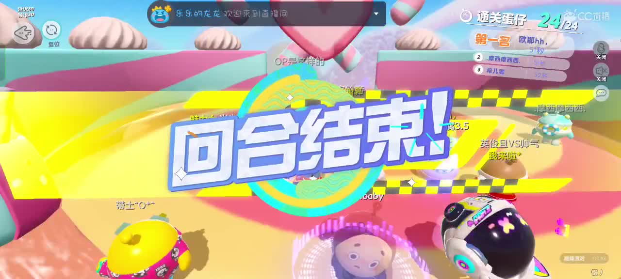 月色也不及你一半迷人～ 第6段