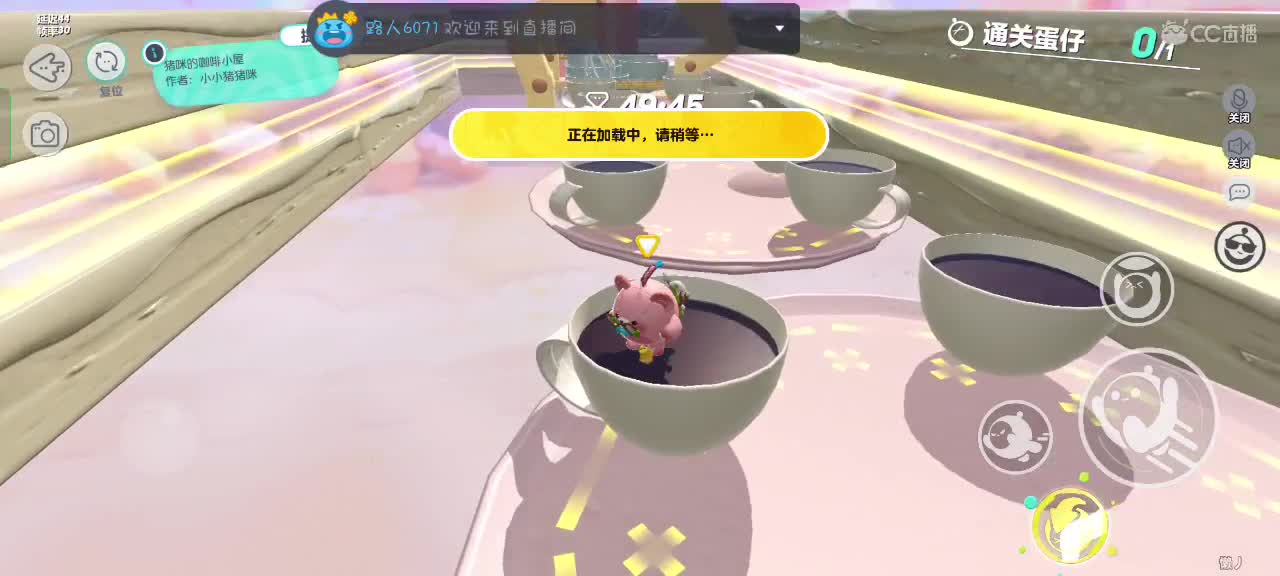 月色也不及你一半迷人～ 第7段