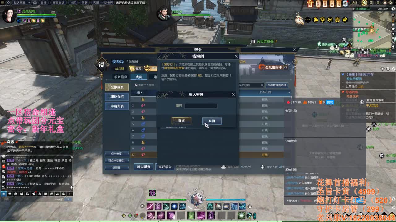 百科全书-不懂就问 第2段