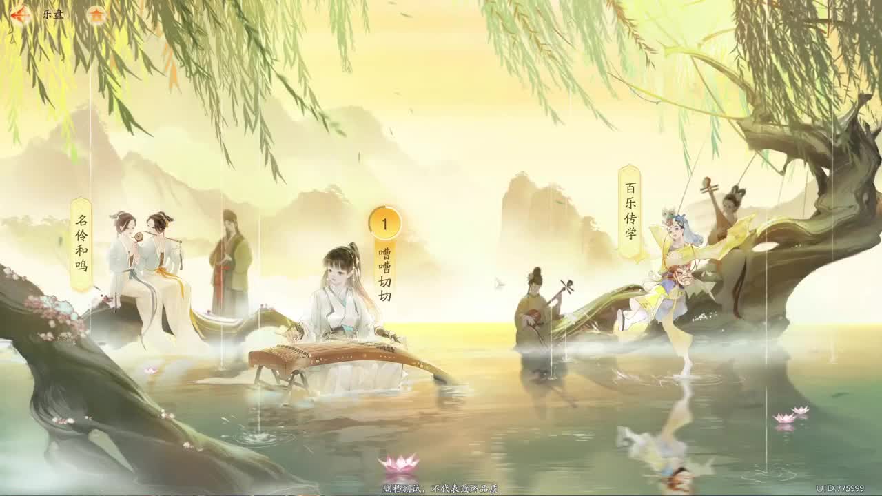 铁血丹心测试中 第6段