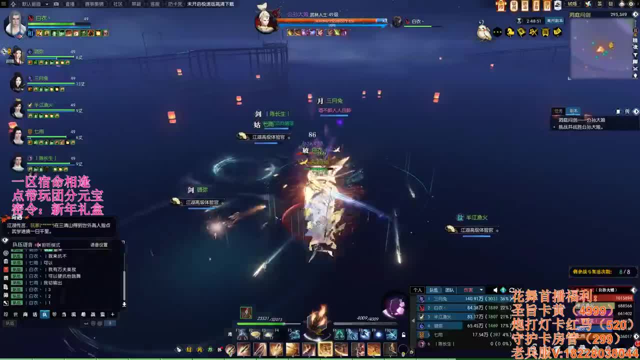 百科全书-不懂就问 第4段