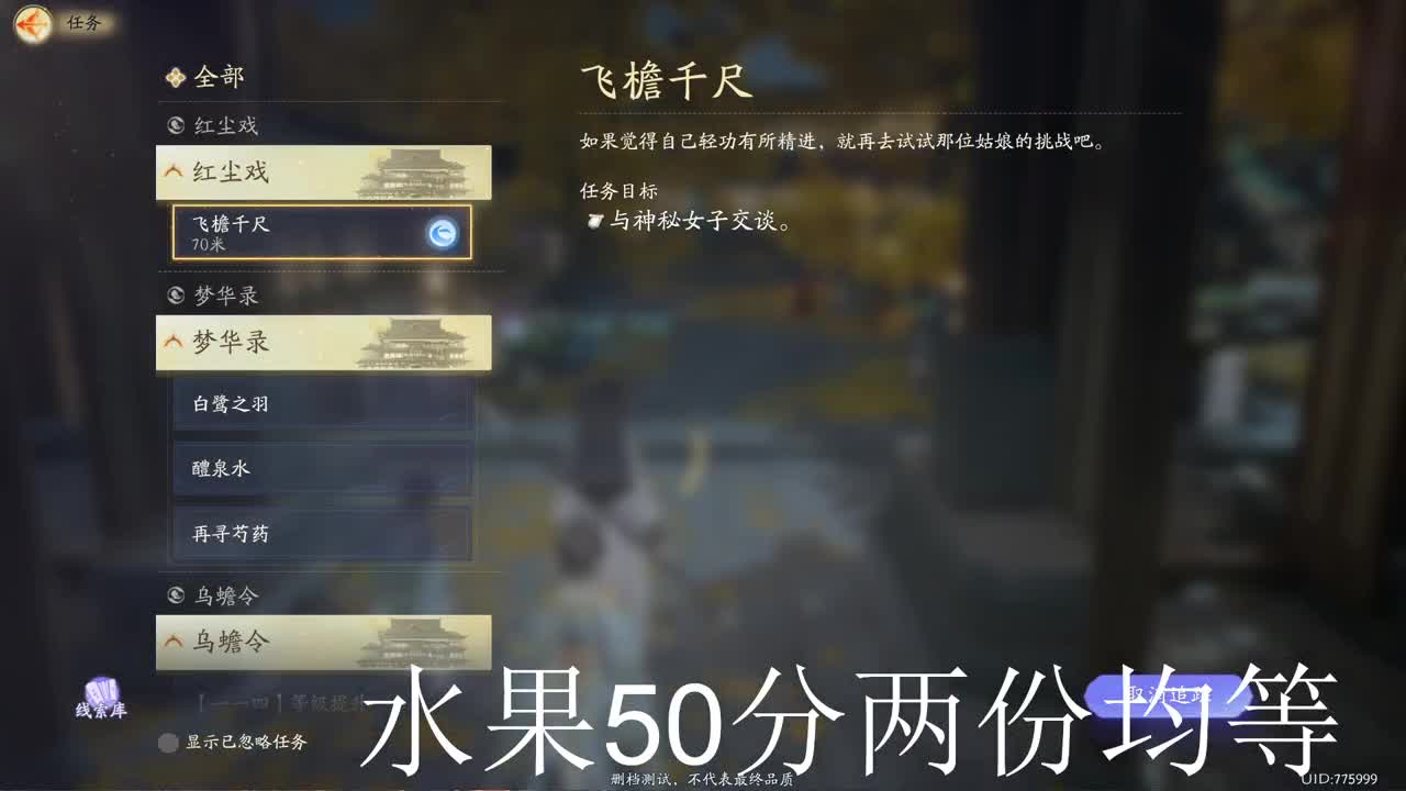 始于声音 忠于才艺 第1段