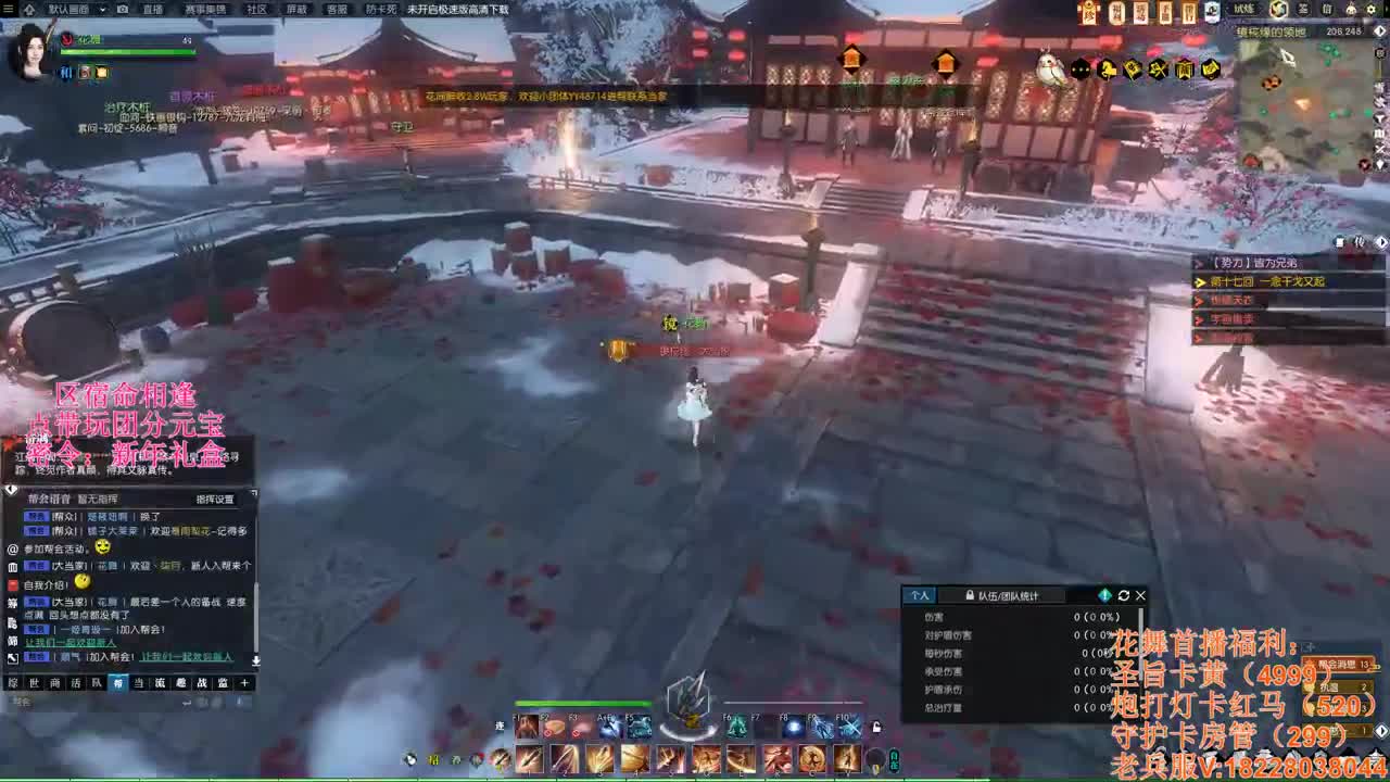 百科全书-不懂就问 第5段