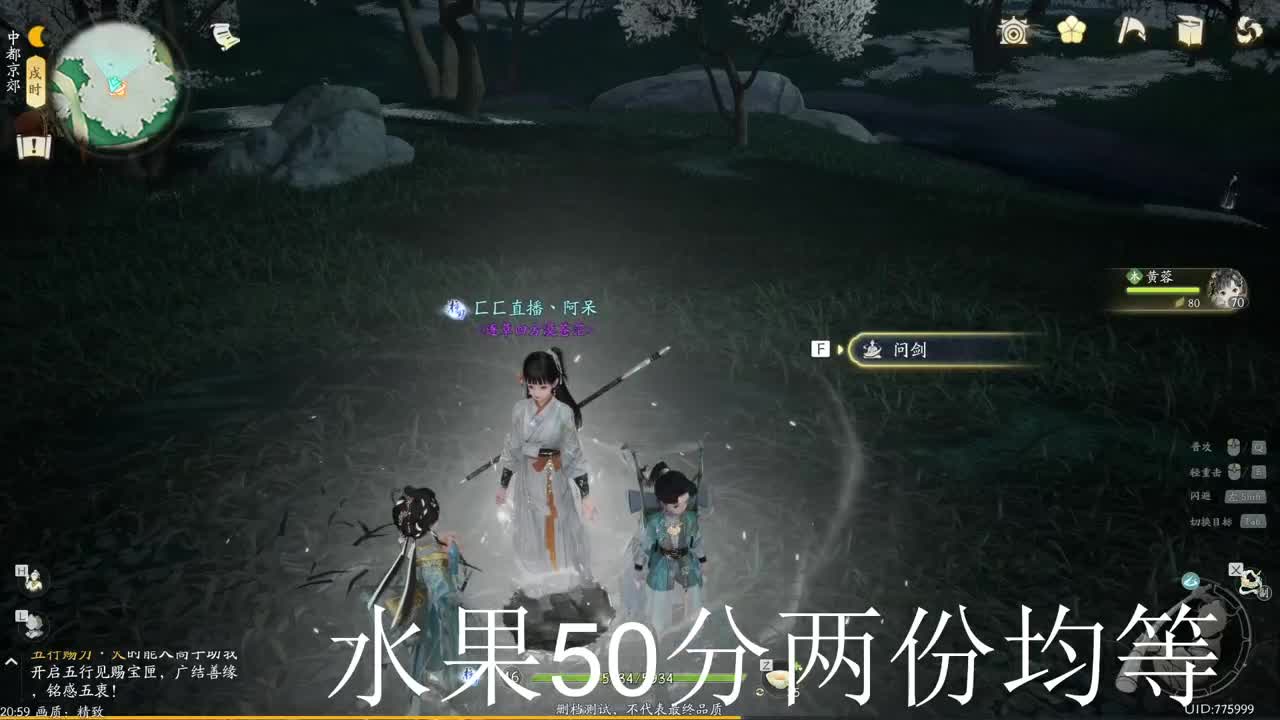 始于声音 忠于才艺 第2段