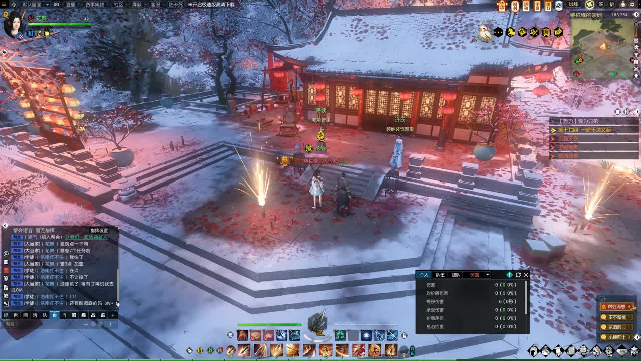 百科全书-不懂就问 第6段