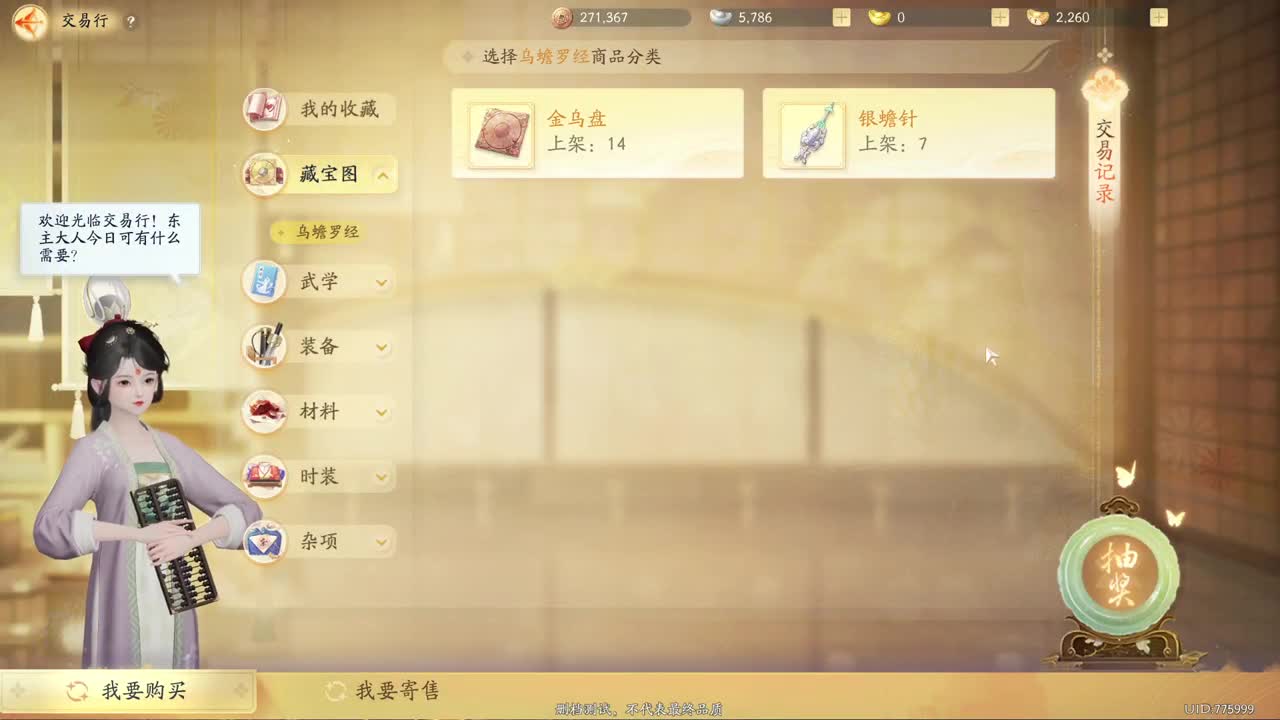 始于声音 忠于才艺 第1段