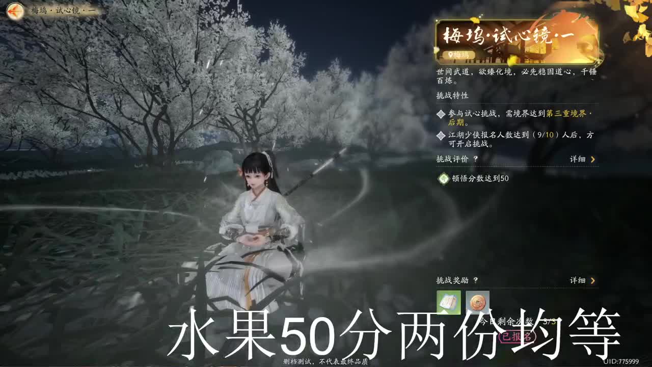 始于声音 忠于才艺 第2段