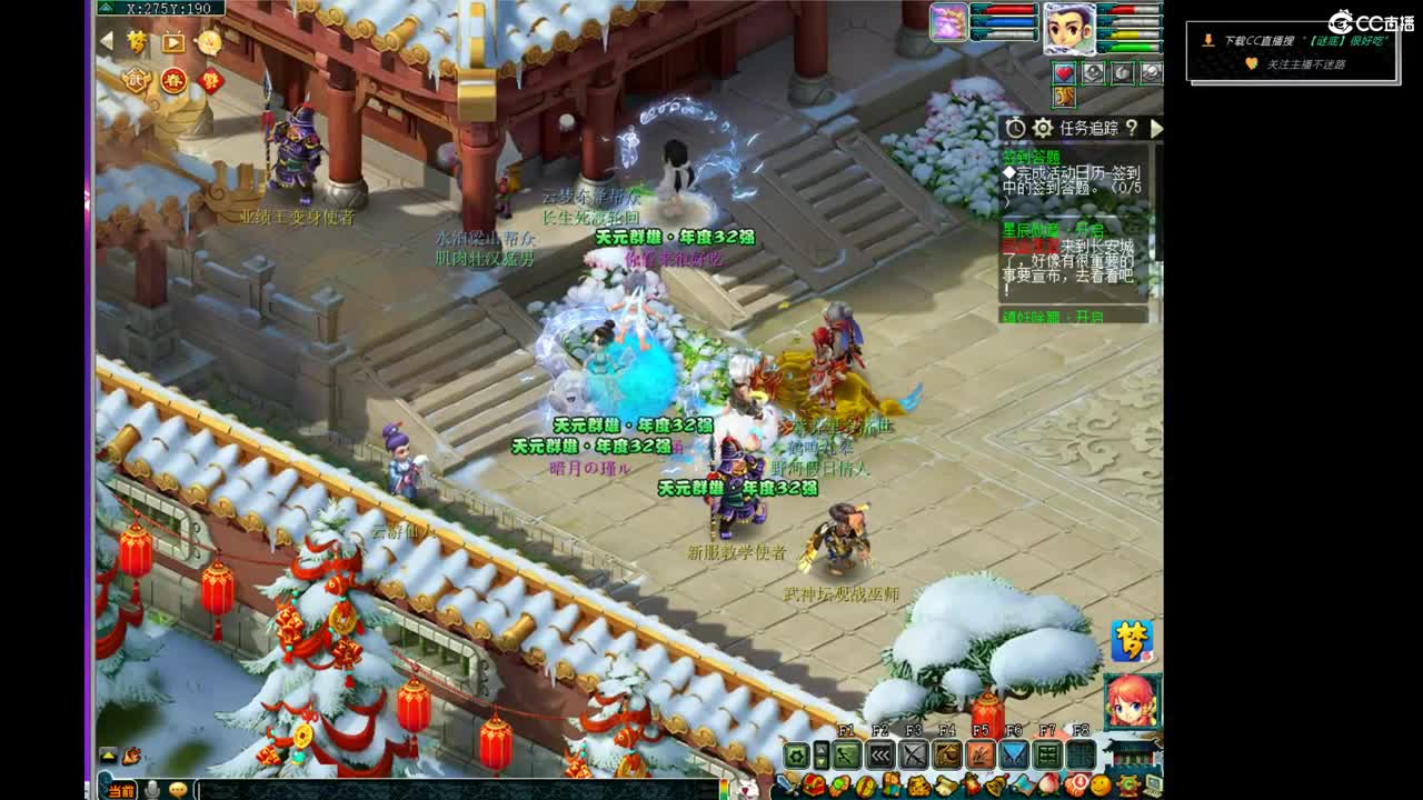 解说服战淘汰赛！ 第8段