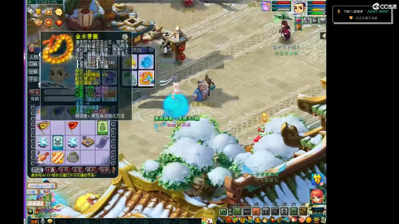 解说服战淘汰赛！ 第9段
