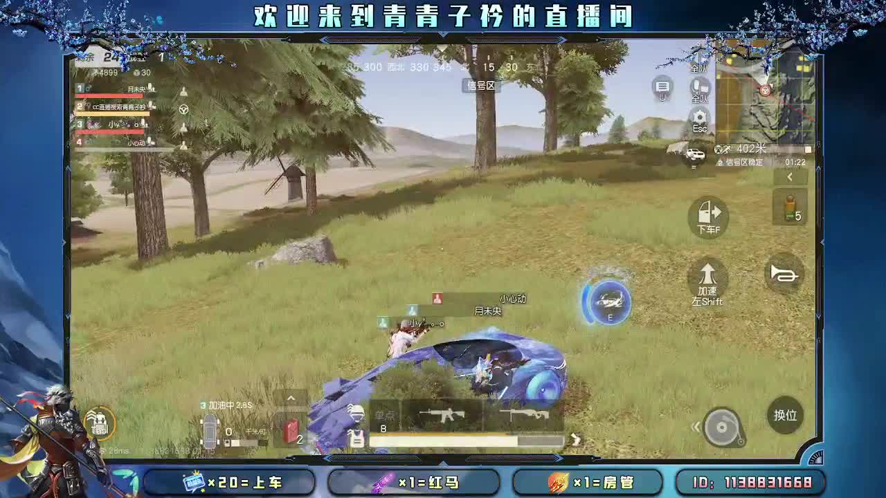 遇见善良 遇见美好。 第3段