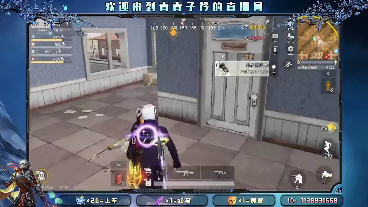 遇见善良 遇见美好。 第4段