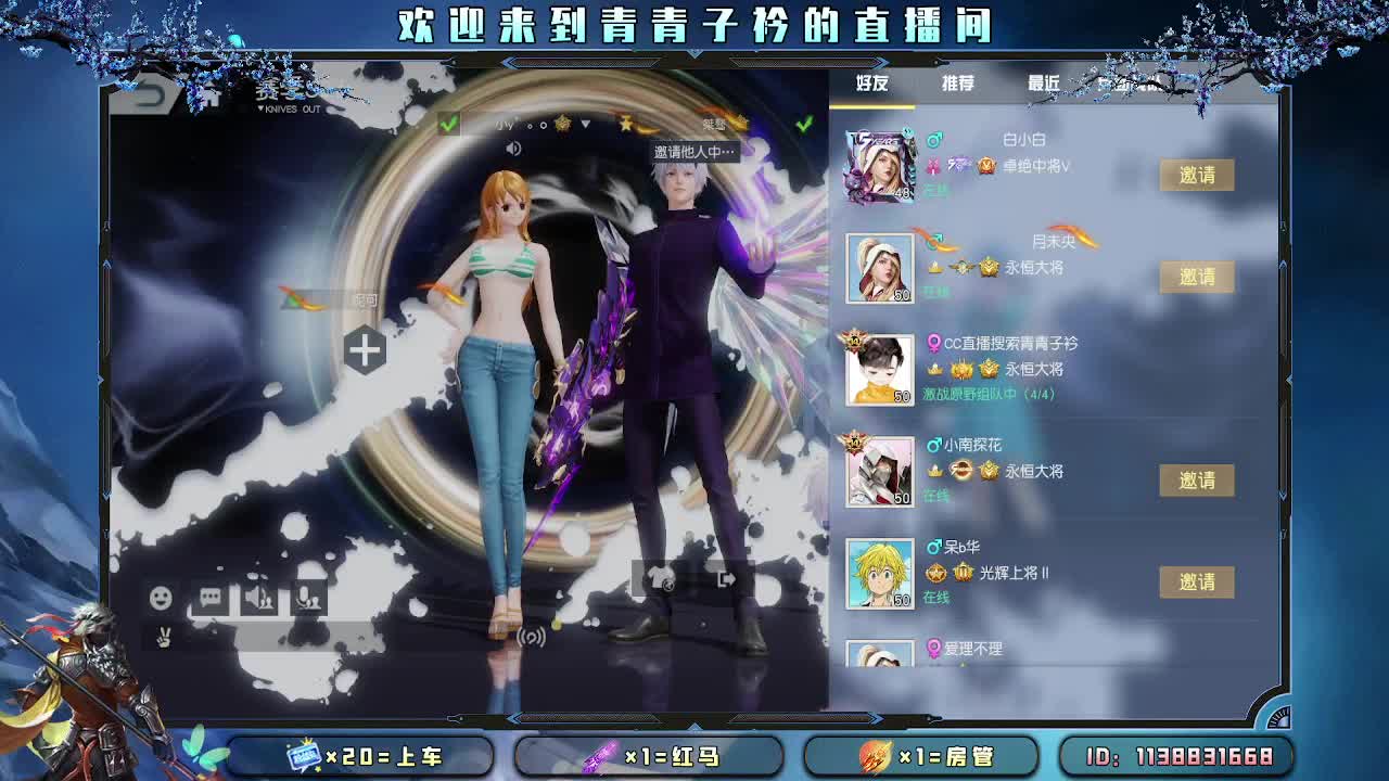 遇见善良 遇见美好。 第5段
