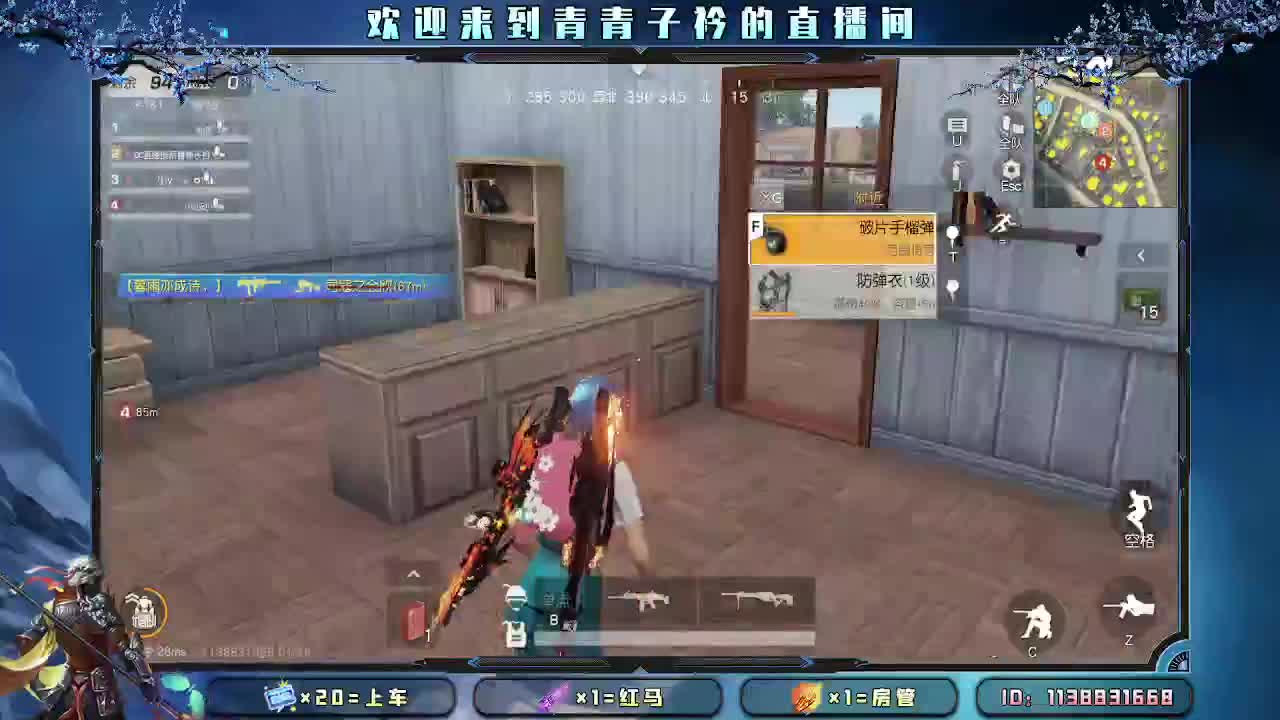 遇见善良 遇见美好。 第6段