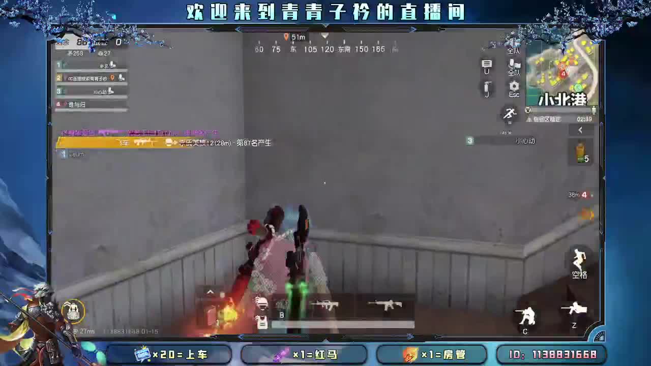 遇见善良 遇见美好。 第7段