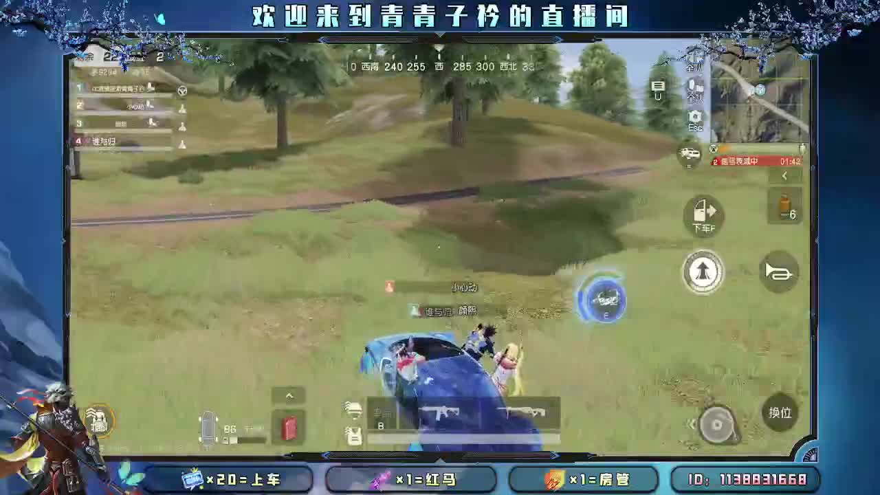 遇见善良 遇见美好。 第8段