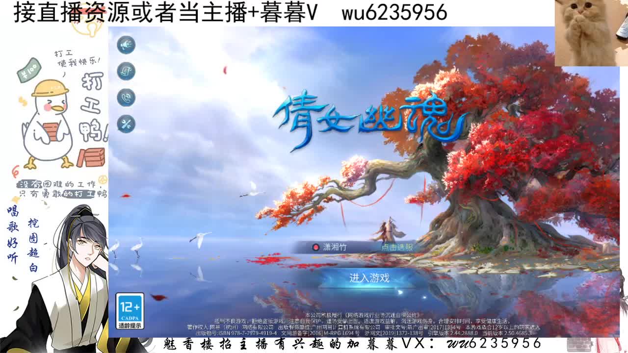 接资源，唱唱歌~ 第1段