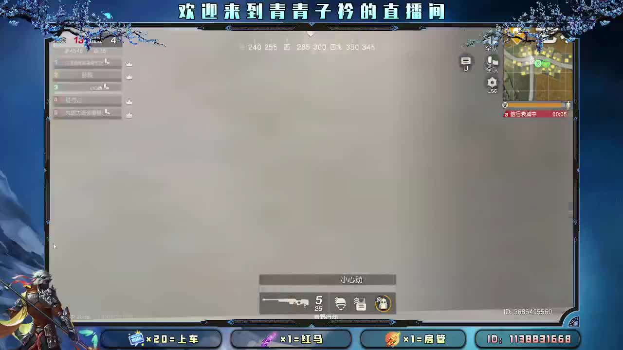 遇见善良 遇见美好。 第9段