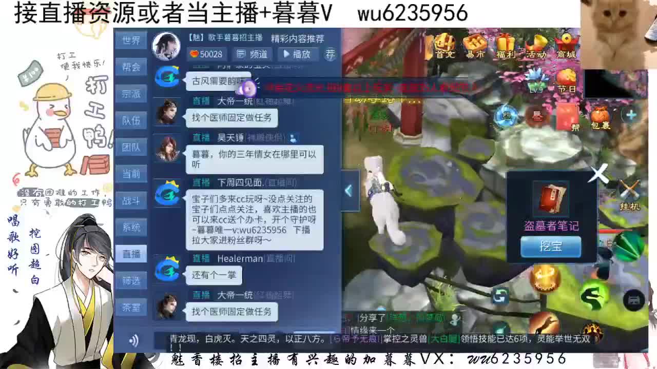 接资源，唱唱歌~ 第2段