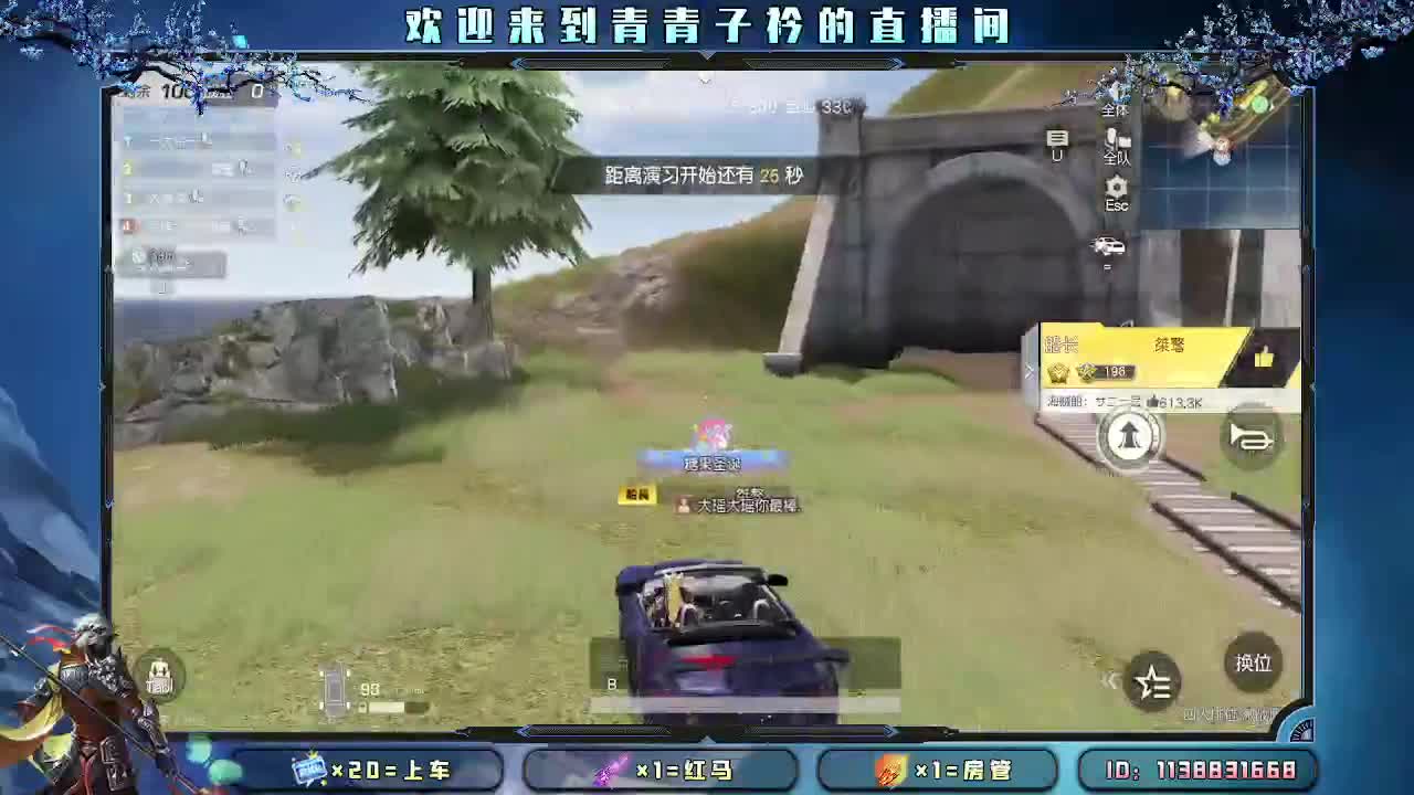 遇见善良 遇见美好。 第10段