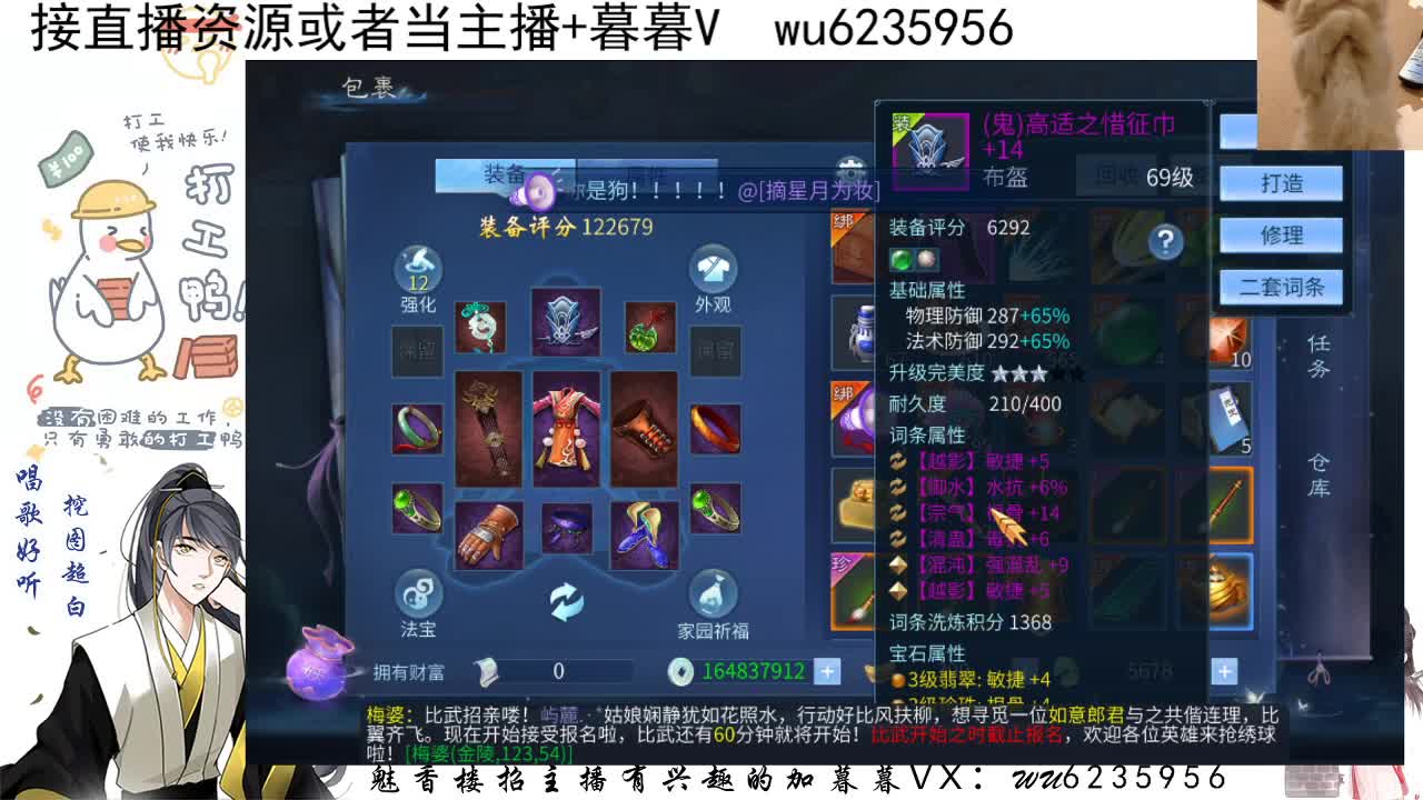 接资源，唱唱歌~ 第4段