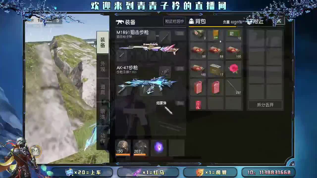 遇见善良 遇见美好。 第11段