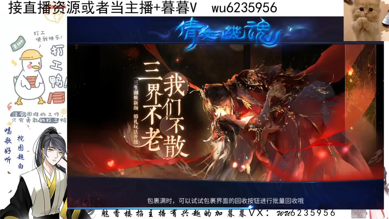 接资源，唱唱歌~ 第5段