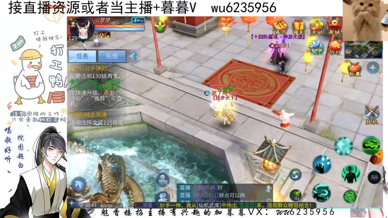 接资源，唱唱歌~ 第6段