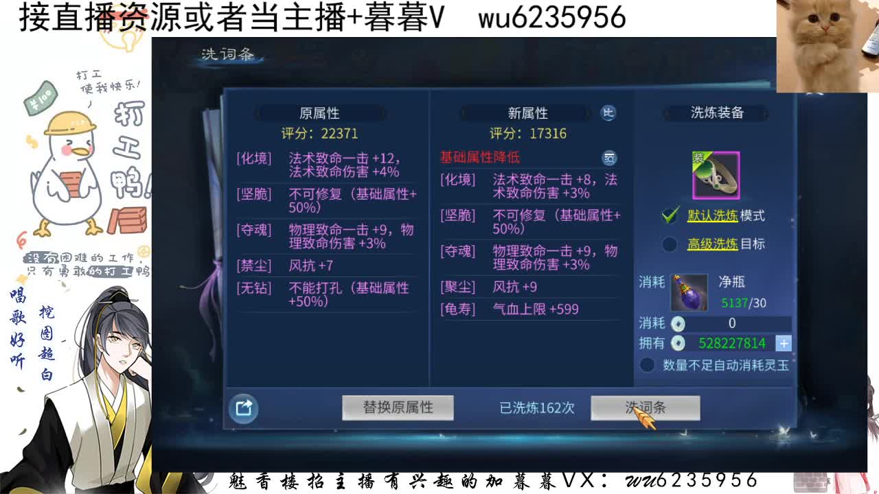 接资源，唱唱歌~ 第7段
