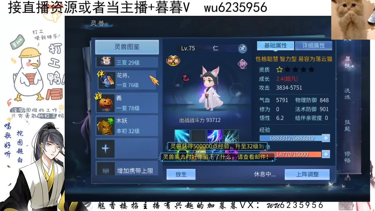 接资源，唱唱歌~ 第8段