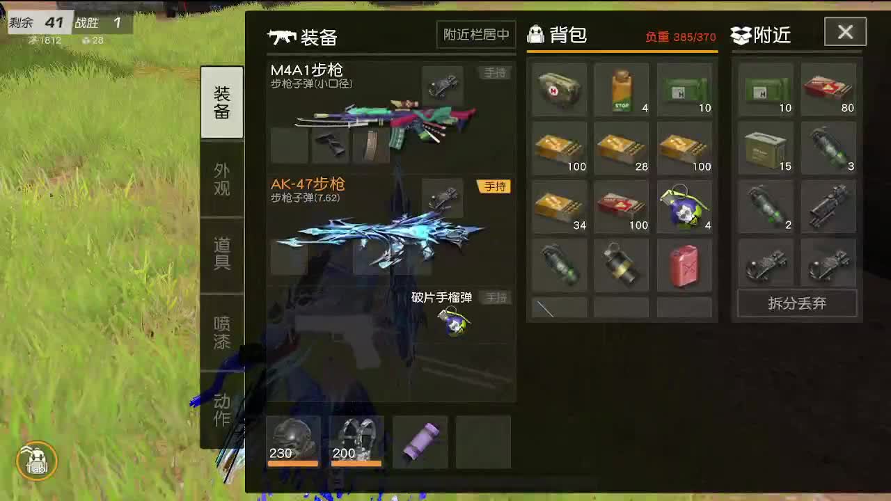 接单子喽！！段位通行证等等活动 第4段
