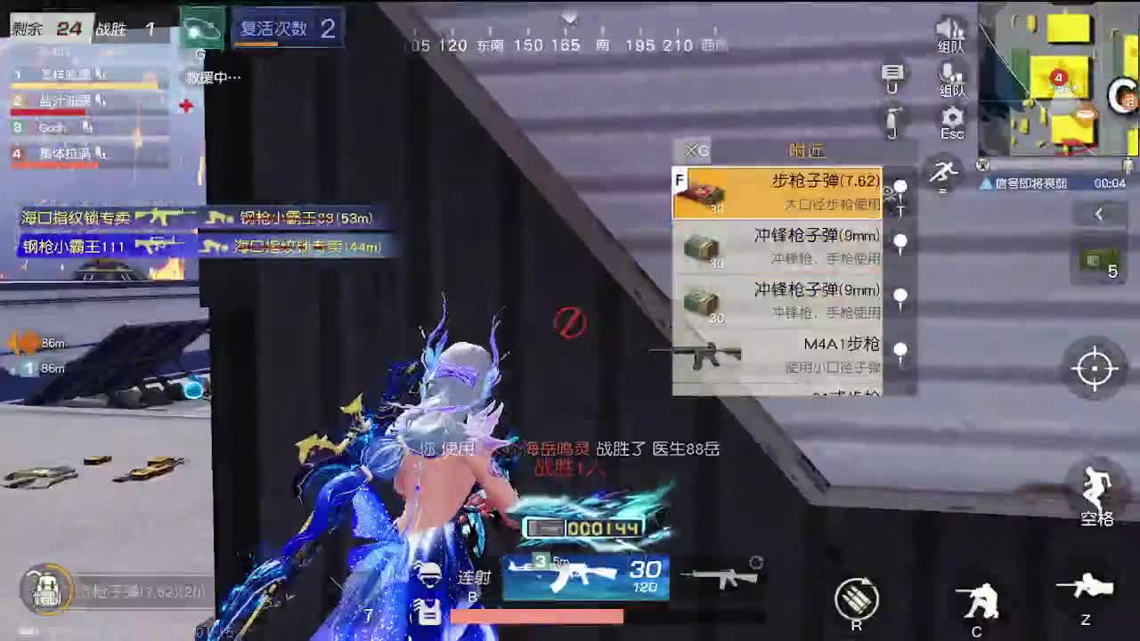 接单子喽！！段位通行证等等活动 第8段