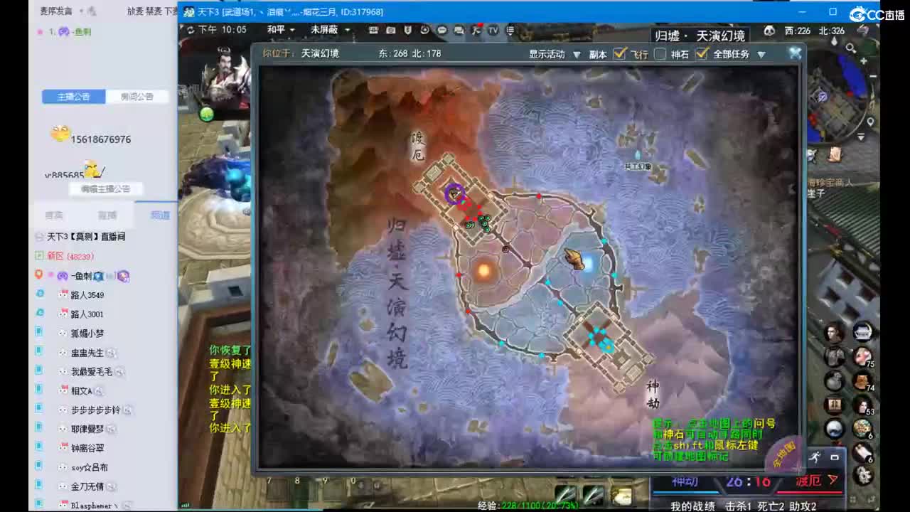扫号弄啥都行 第3段